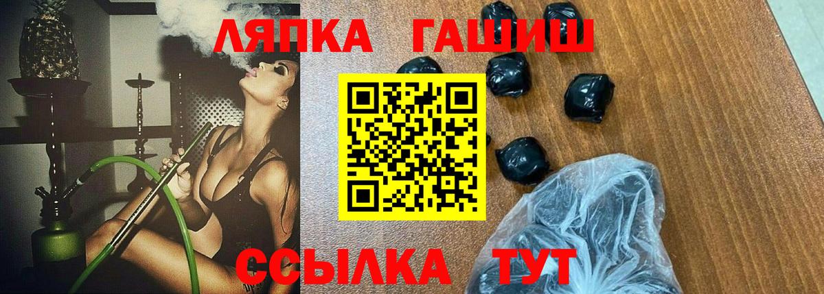НБОМе Павлово
