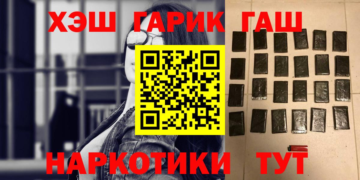 Гашиш Ice-O-Lator  Гашиш Изолятор  Павлово  Вход с VPN 