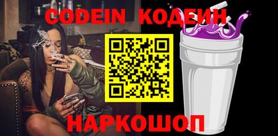 мефедрон мука Севастополь