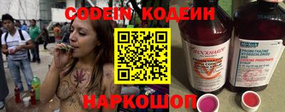мет Сланцы