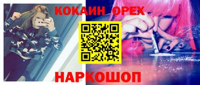 мефедрон мука Севастополь