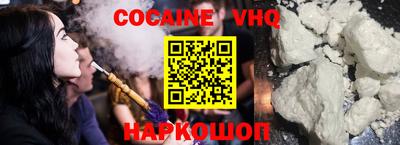 гидра Северобайкальск