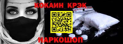 мефедрон мука Севастополь