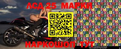 гидра Северобайкальск