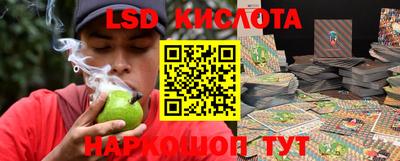 мефедрон мука Севастополь