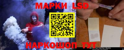 гидра Северобайкальск
