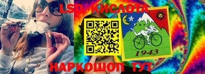 мефедрон мука Севастополь