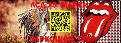 гидра Северобайкальск