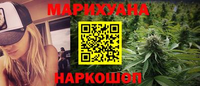 гидра Северобайкальск