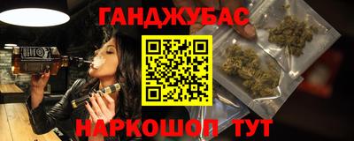 гидра Северобайкальск