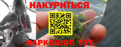 марки nbome Свободный