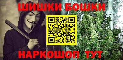 гидра Северобайкальск