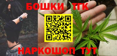 гидра Северобайкальск