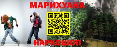 мефедрон мука Севастополь