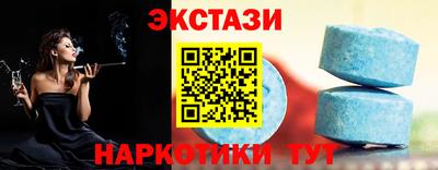 мефедрон мука Севастополь