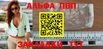 каннабис Славянск-на-Кубани