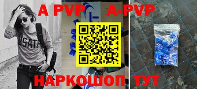 гидра Северобайкальск