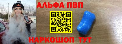 гидра Северобайкальск