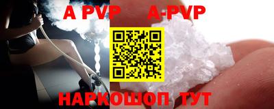 мефедрон мука Севастополь
