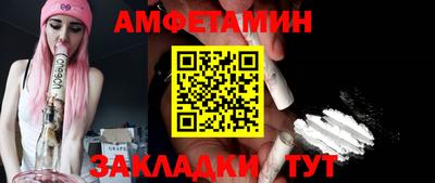 гидра Северобайкальск