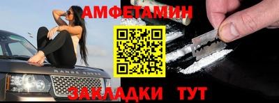 мефедрон мука Севастополь