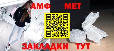 мефедрон мука Севастополь