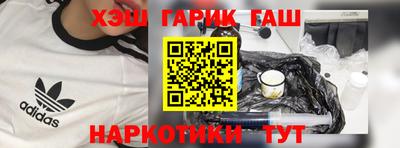 мефедрон мука Севастополь
