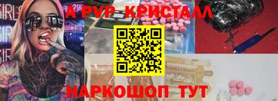 гидра Северобайкальск