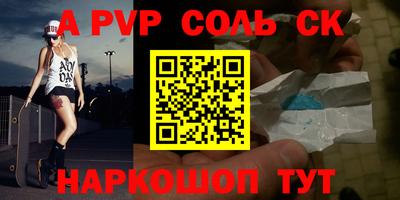 гидра Северобайкальск