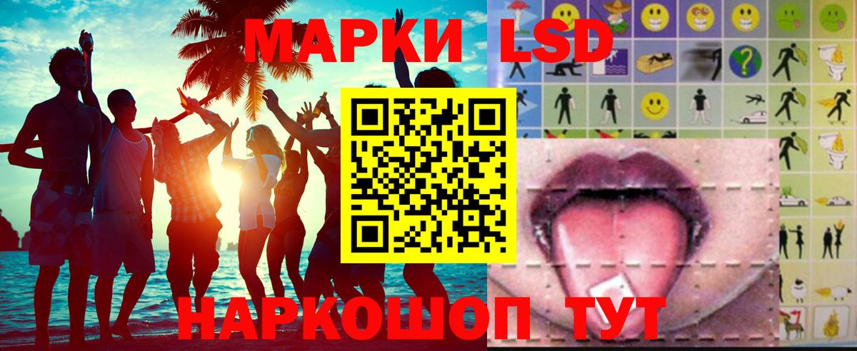 ОМГ ОМГ ССЫЛКА  Лсд 25 экстази кислота  Вход с VPN  Павлово  Лсд 25 экстази кислота 