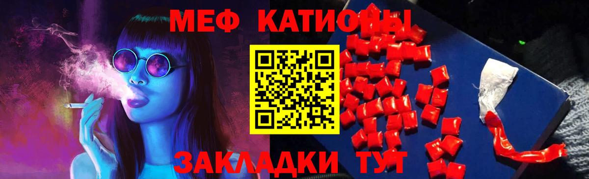 Павлово  Меф mephedrone  Меф  Вход с VPN 