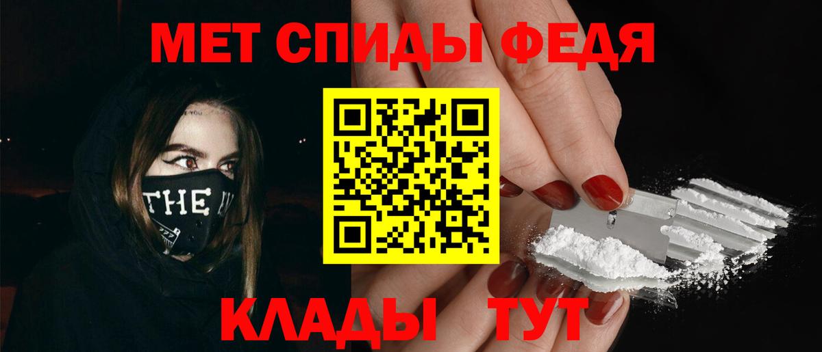 Первитин витя  Первитин витя  Павлово  Вход с VPN 