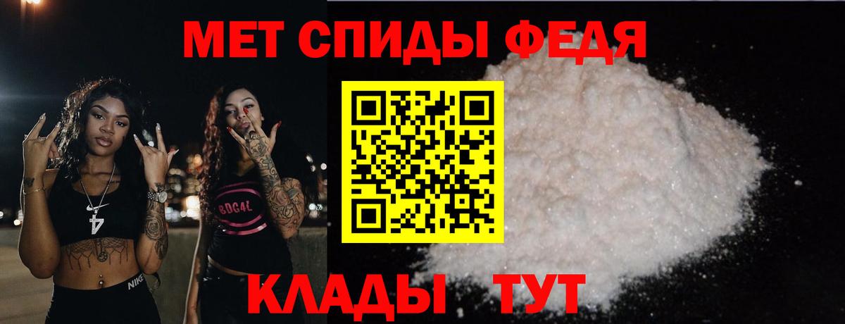 Павлово  Канабис  NBOMe  Вход с VPN  МЕФ кристаллы  Альфа ПВП СОЛЬ кристаллы  ГАШИШ 