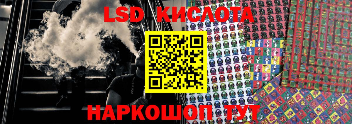 Марки N-bome 1,8мг  Вход с VPN  Павлово 