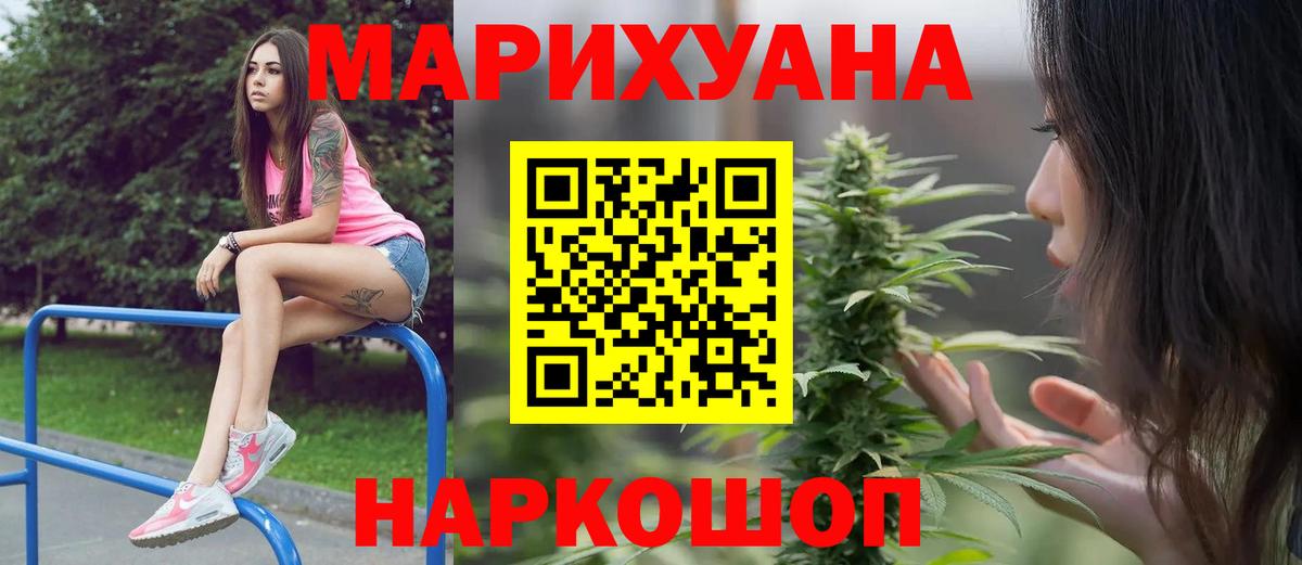Канабис индика Павлово