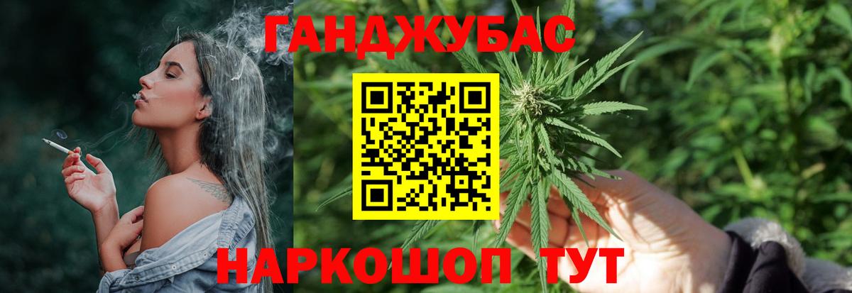 Марихуана тримм  Шишки марихуана семена  Павлово  Шишки марихуана THC 21%  Вход с VPN 